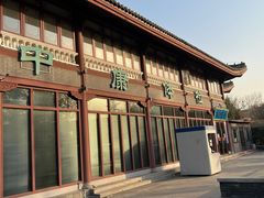 -中康国际体检中心(城阳店)