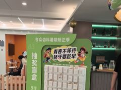 -合众齿科高难度矫正·种植·儿牙中心(望京总院)