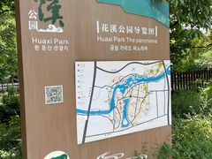 -贵阳市花溪国家城市湿地公园