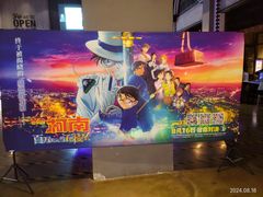 -CGV影城(黄河道ScreenX店)