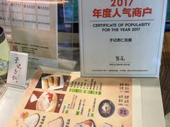 -于记杏仁(衡阳路店)