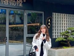 -椿杨樘·明康泡浴养生馆(重庆店)