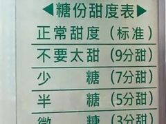 -1点点(银座和谐广场店)