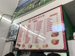 -义顺牛奶公司(新马路老店)