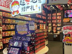 -黑色经典臭豆腐·长沙鲜食商店(坡子街店)