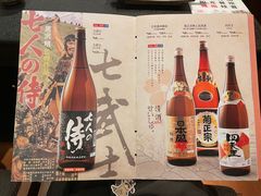 -赤谷和牛烧肉居酒屋(石景山店)