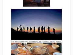 -萍乡武功山风景名胜区