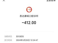 -康城口腔(复兴门店)