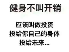 -奥力健身游泳俱乐部(华悦店)