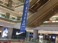 -蘭亭·新都汇