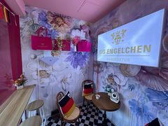 -EIS ENGELCHEN艾斯辛尔