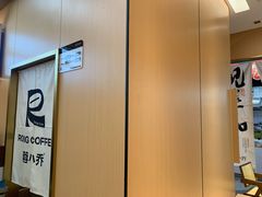-蓉小乔·RONG COFFEE(春熙路店)