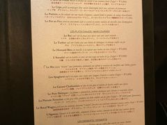 -LA TABLE de Joël Robuchon Restaurant
