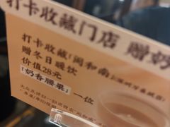 -闽和南(深圳万象城店)