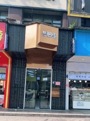 -丝源发型