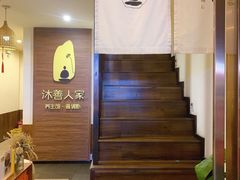 -沐善人家中医·推拿·理疗·三伏灸(新洲店)
