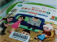 -增城图书馆(荔景大道辅路店)