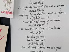 -Moses写字咖啡