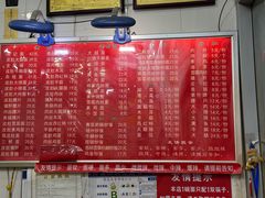 -易记皮肚面(明瓦廊店)