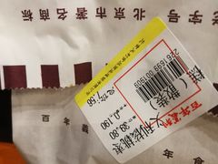 -百年义利(幸福大街店)