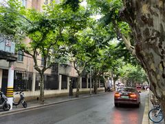 -安福路