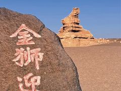-敦煌雅丹国家地质公园