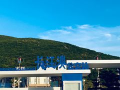 -长江澳风力发电景观区
