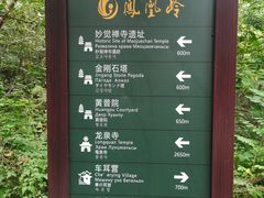 -北京凤凰岭
