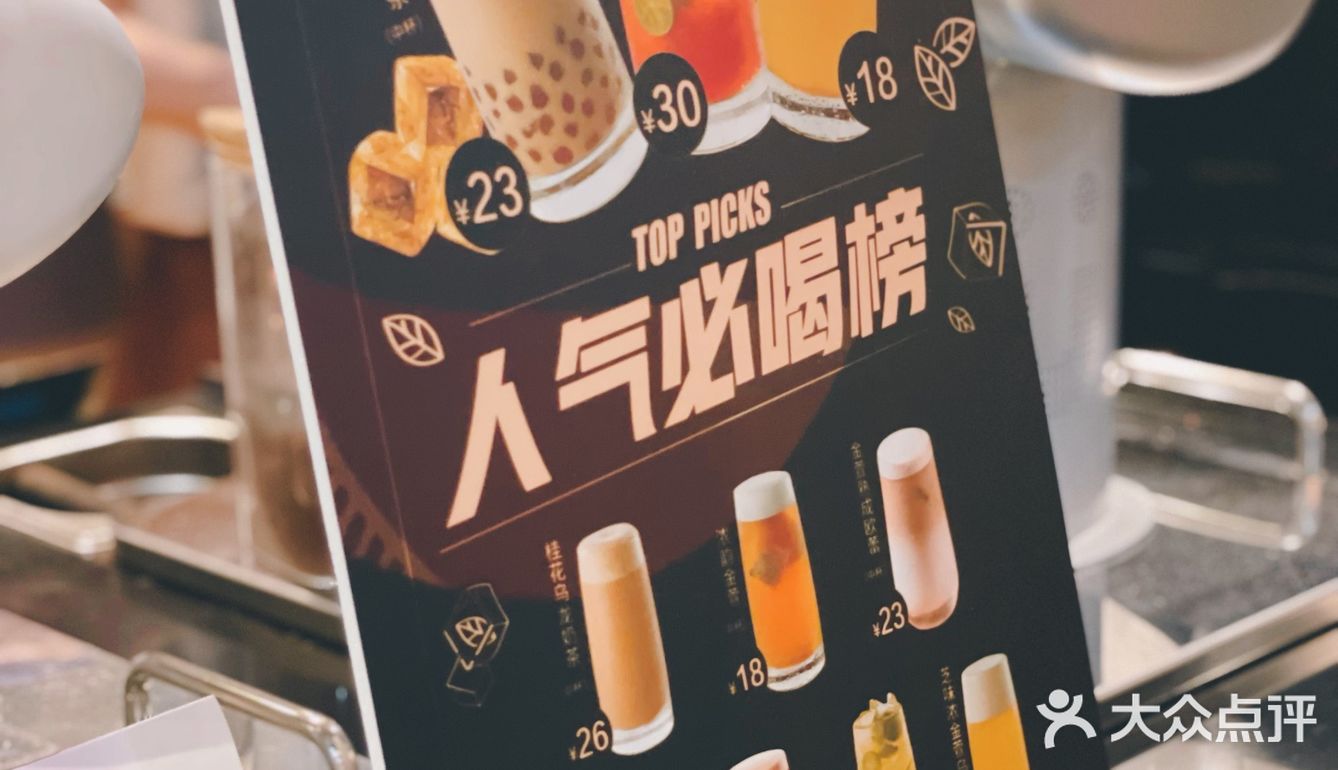 🥤茶阁里的猫眼石,yyds