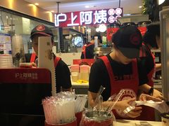 -沪上阿姨·精选茶饮(天河城店)