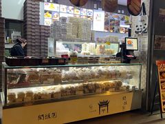 -闻酥园(大慈寺店)