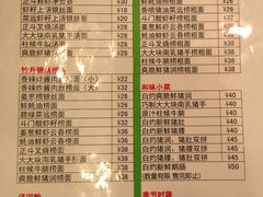 菜单-丽的面家(多宝路店)