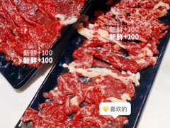 -陈记顺和牛肉火锅馆(天河北路店)
