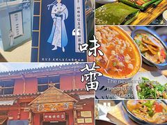 -段公子·精品云南菜