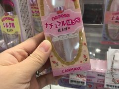 -Bic Camera (难波店)
