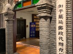 门面-和平菓局(王府井店)