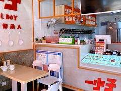 -一小子·排骨咸饭(龙山文创园店)