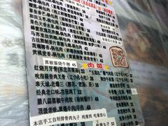 -乡间好味私家菜(总店)