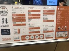 菜单-闻道万巷咖啡馆(南大街地铁站店)
