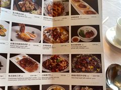 菜单-新骏景万豪酒店·万豪中餐厅