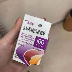 点击看大图 -伊丽莎白医疗美容