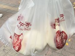 -中栗华栗子(鞍山道店)