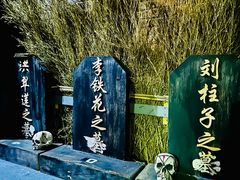 -明日世界密室轰趴·剧本桌游·箭馆团建(国贸店)