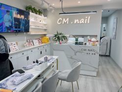 -CM.Nail美甲美睫