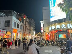 -老炳·七丛松甘草水果