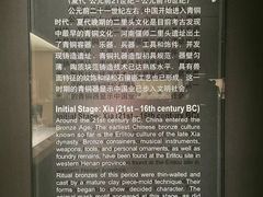 -上海博物馆(人民广场馆)