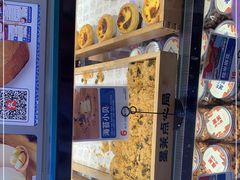 -墨茉点心局(国金街店)