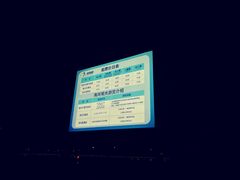 -海河游船-永乐码头(大悲院)