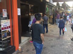 -大师傅粥品(埃华街)