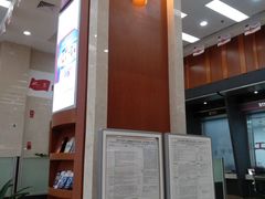 -中国工商银行(宁波鼓楼支行)